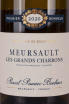 Этикетка Meursault Les Grands Charrons Pascal Prunier Bonheur 2020 0.75 л