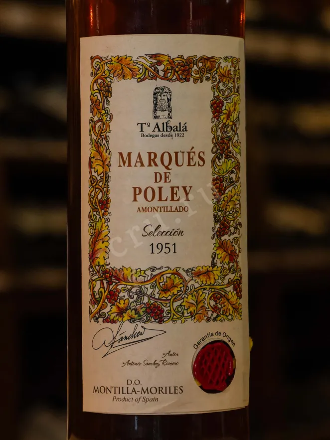 В магазине Крю Профи Marques de Poley Amontillado Seleccion gift box 1951 0.75 л