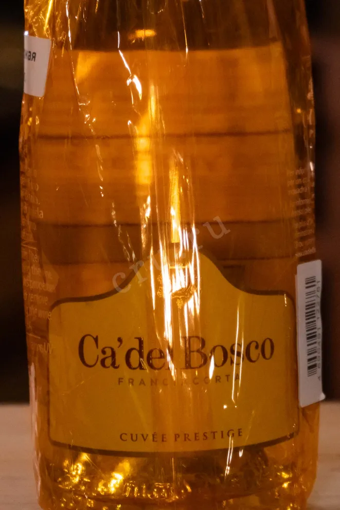 В магазине Крю Профи Ca'Del Bosco Franciacorta Cuvee Prestige Edizione 2020 0.375 л
