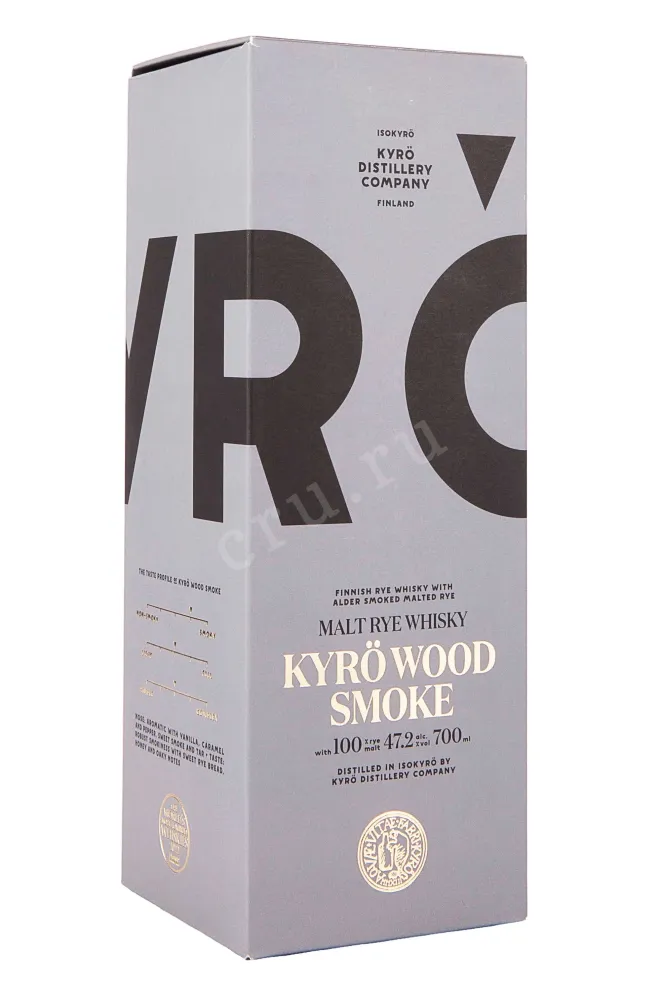 Подарочная коробка Kyro Wood Smoke 0.7 л