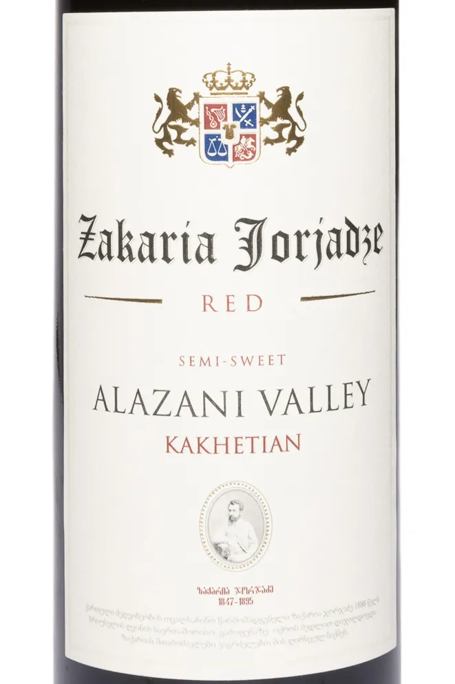 Этикетка Zakaria Jorjadze Alazani Valley 2023 0.75 л