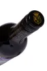 Пробка Barbadillo Amontillado 2021 0.75 л