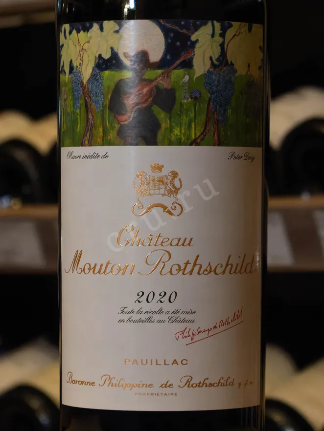 В магазине Крю Профи Chateau Mouton Rothschild Pauillac AOC 2020 1.5 л