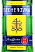 Этикетка Becherovka 1 л