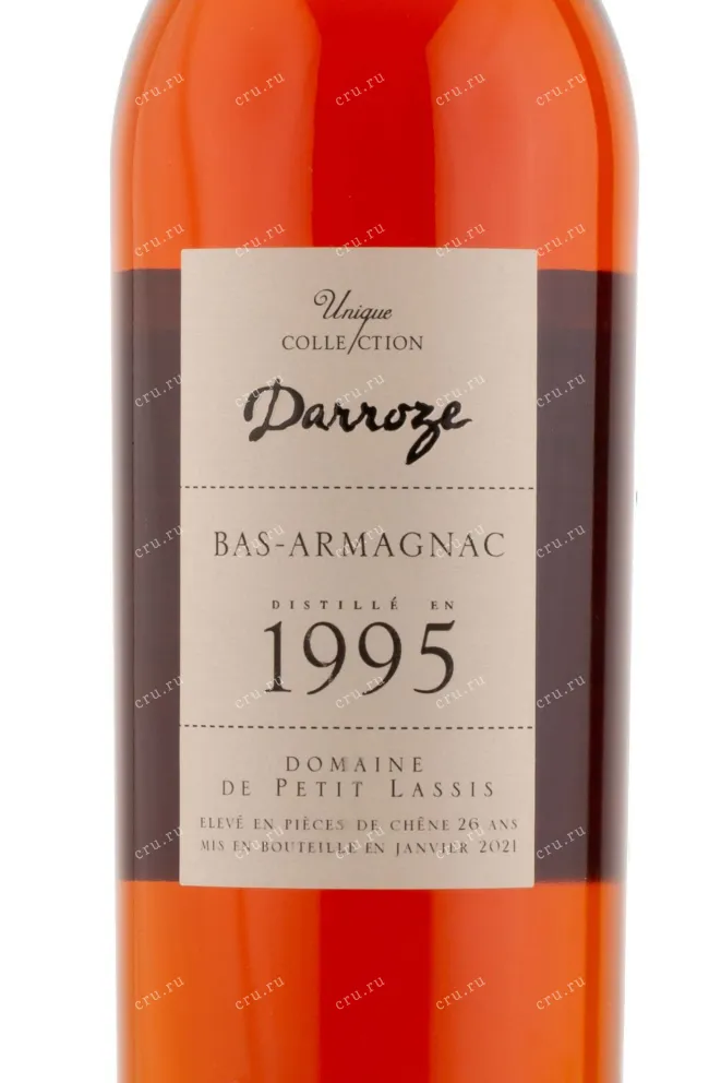 Арманьяк Darroze 1995 0.7 л