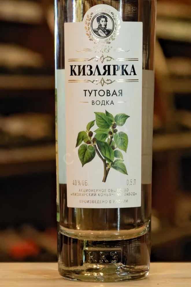 В магазине Крю Профи Kizlyarka Mulberry 0.5 л
