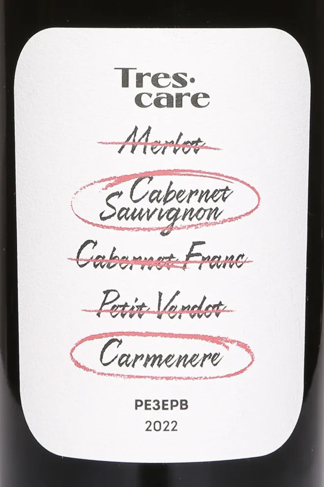 Этикетка Trescare Resrve Cabernet Sauvignon Carmenere 2022 0.75 л