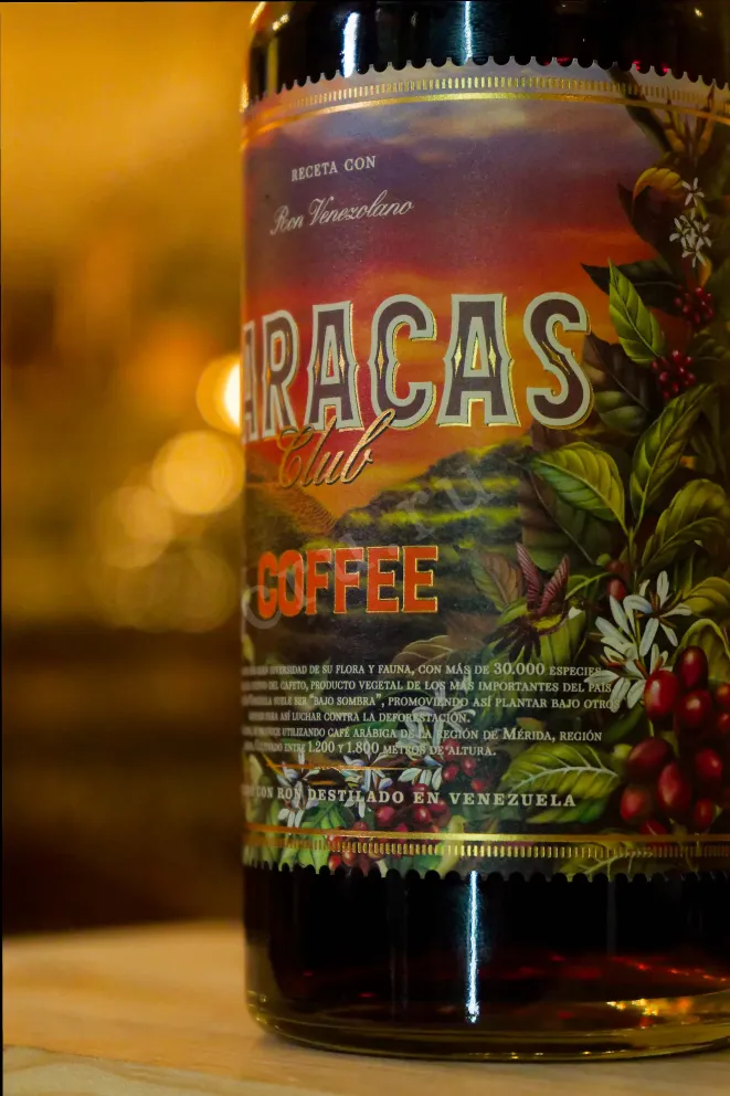 В магазине Крю Профи Caracas Club Coffee 0.7 л