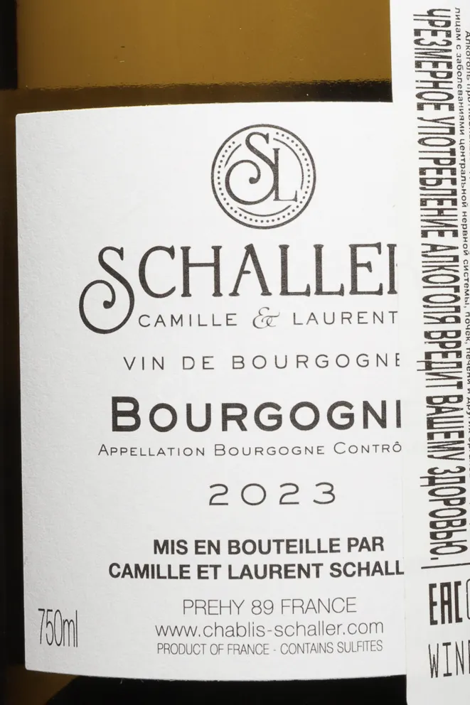 Контрэтикетка Camille & Laurent Schaller Bourgogne Chardonnay 2023 0.75 л