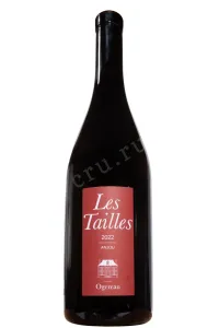 Вино Domaine Ogereau Anjou Les Tailles 2022 0.75 л