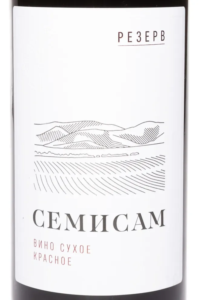 Этикетка Shumrinka Semisam Reserve 2022 0.75 л