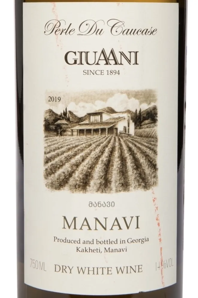 Этикетка Giuaani Manavi 2020 0.75 л