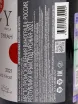 Контрэтикетка Вино Яйла Сира 2021г 12,5% 0,75л красное сухое Россия (скидки нет) 2021