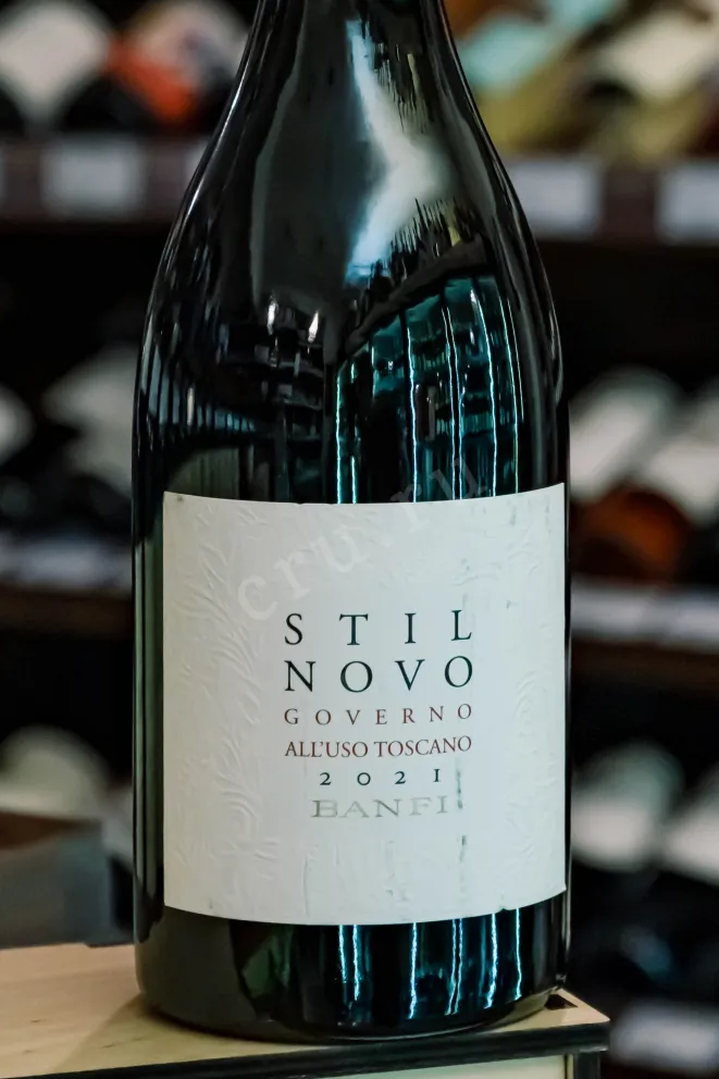 В магазине Крю Профи Banfi Stilnovo 2021 0.75 л