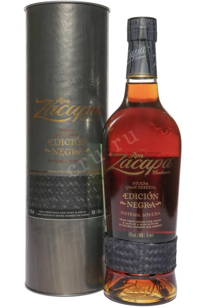 Ром Zacapa Centenario Edicion Negra in tube  0.7 л