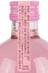 Этикетка Sakura Sarasara in gift box 0.18 л