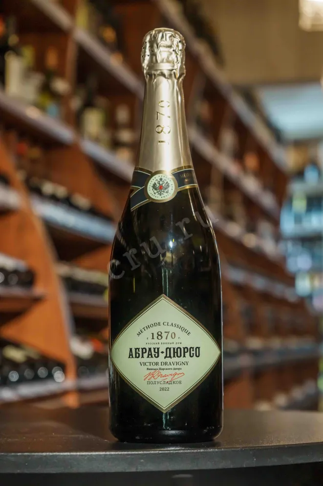 В магазине Крю Профи Abrau-Durso Victor Dravigny Semi-Sweet 2022 0.75 л