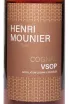 Этикетка Henri Mounier VSOP in gift box 2017 0.7 л