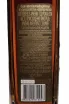 Контрэтикетка Boduen VSOP Prestige 7 Years Old in gift box with 2 glasses 2014 0.7 л