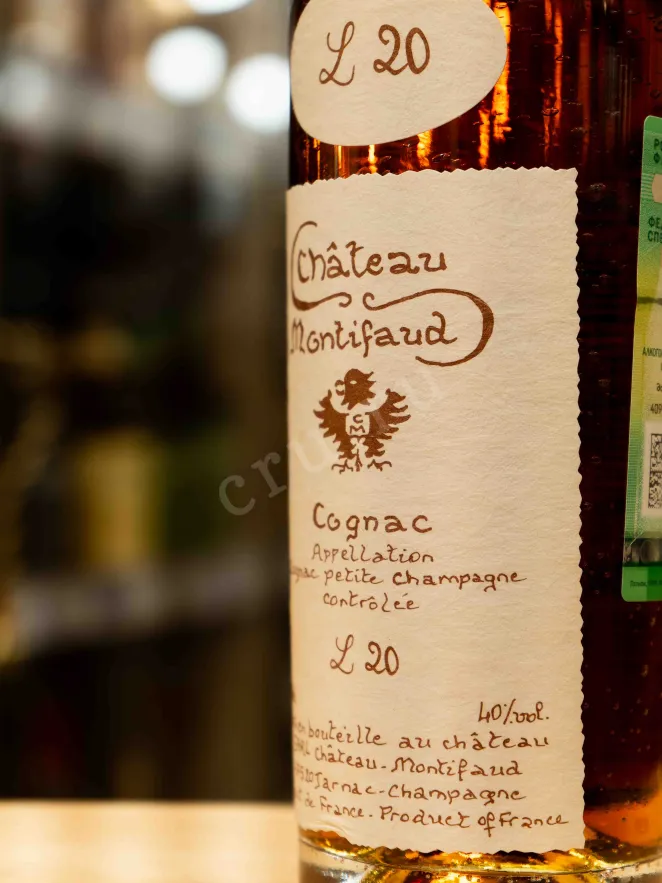В магазине Крю Профи Chateau de Montifaud 20 Years Old 0.7 л