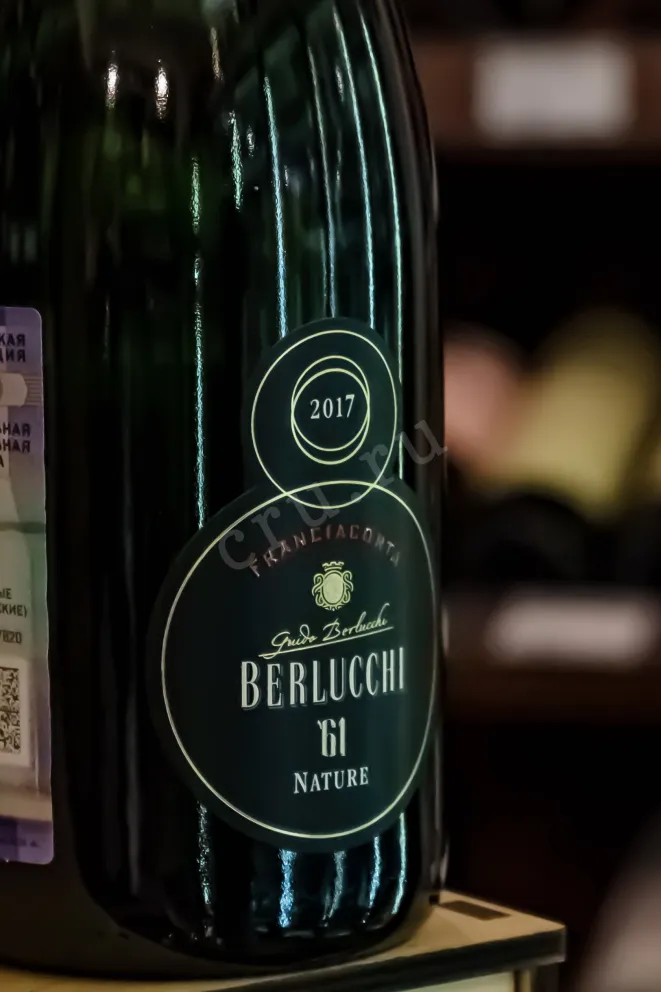 В магазине Крю Профи Berlucchi 61 Franciacorta Nature gift box 0.75 л