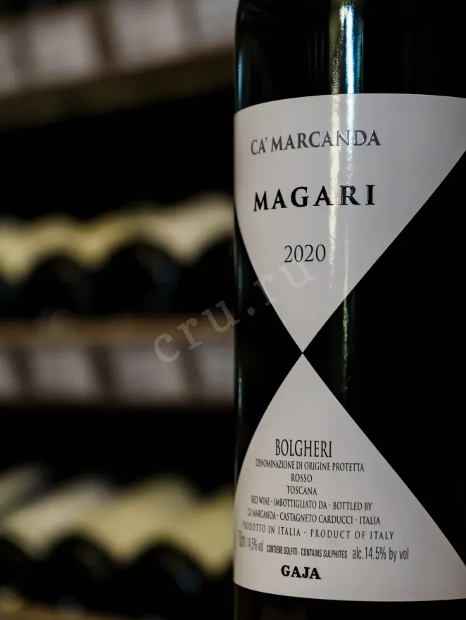 В магазине Крю Профи  Magari Ca Marcanda Bolgheri Gaja DOP 2020 0.75 л