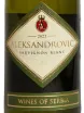 Вино Aleksandrovic Sauvignon Blanc 0.75 л