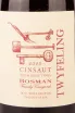 Этикетка Bosman Twyfeling Cinsaut 2020 0.75 л