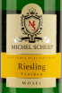 Этикетка Michel Scheid Riesling  2021 0.75 л