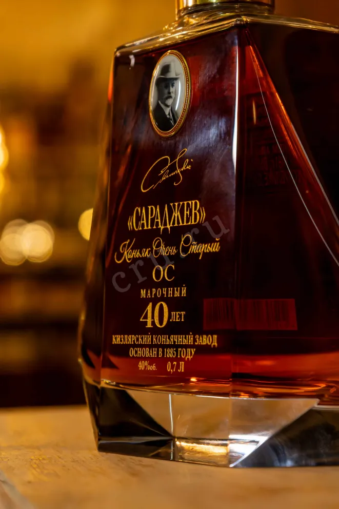 В магазине Крю Профи Saradjev 40 Years in gift box 0.7 л