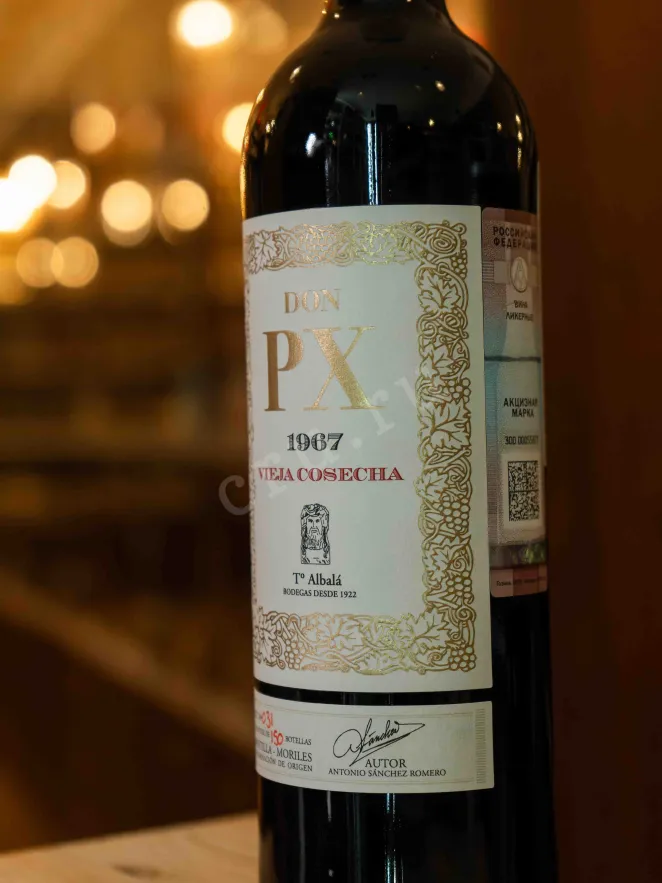 В магазине Крю Профи Toro Albala Don PX Vieja Cosecha 1967 0.75 л