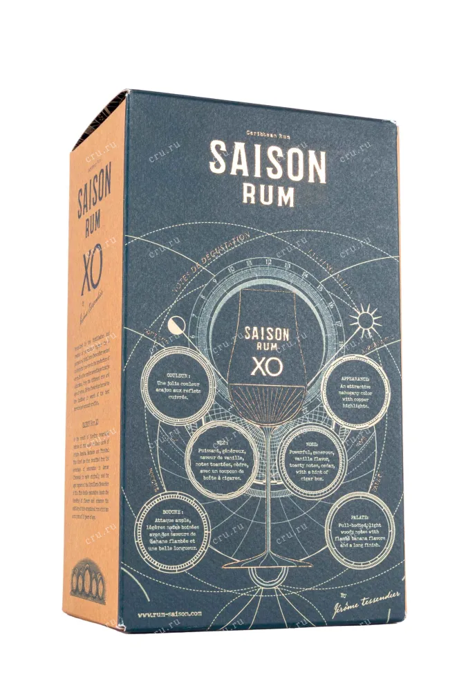 Подарочная коробка Saison XO gift box 0.7 л