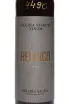 Этикетка Vinum Heroico 2021 0.75 л