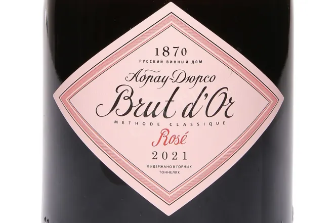 Этикетка Abrau-Durso Brut d'Or Rose 2021 0.75 л