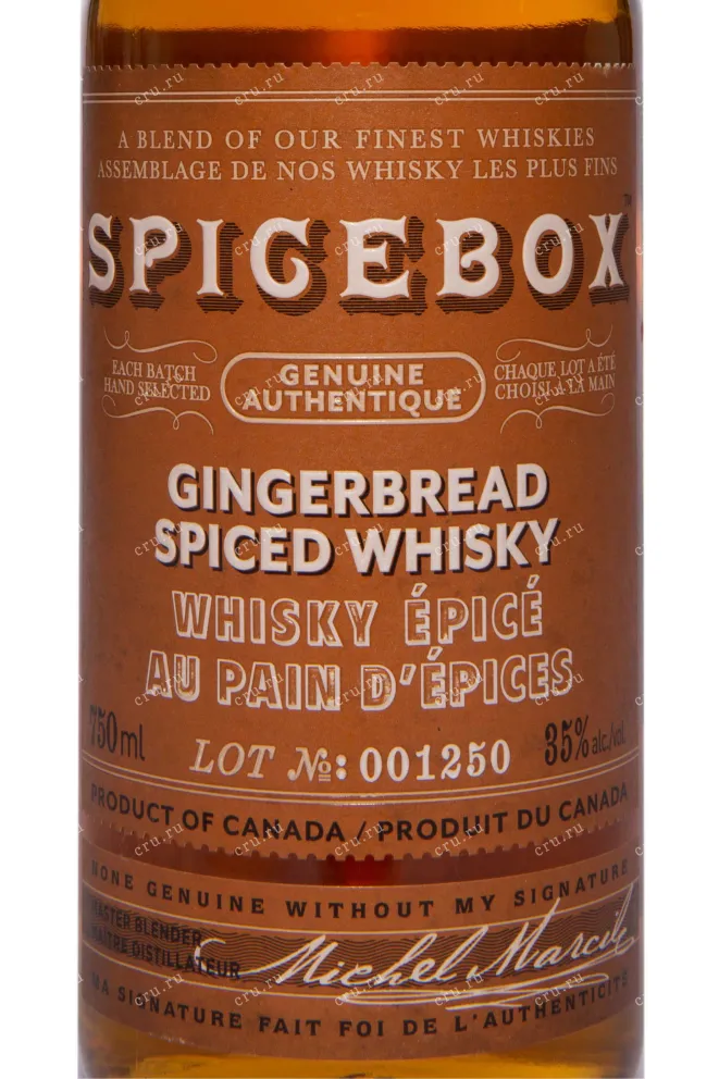 Этикетка Spicebox Gignerbread Spiced in gift box 0.75 л