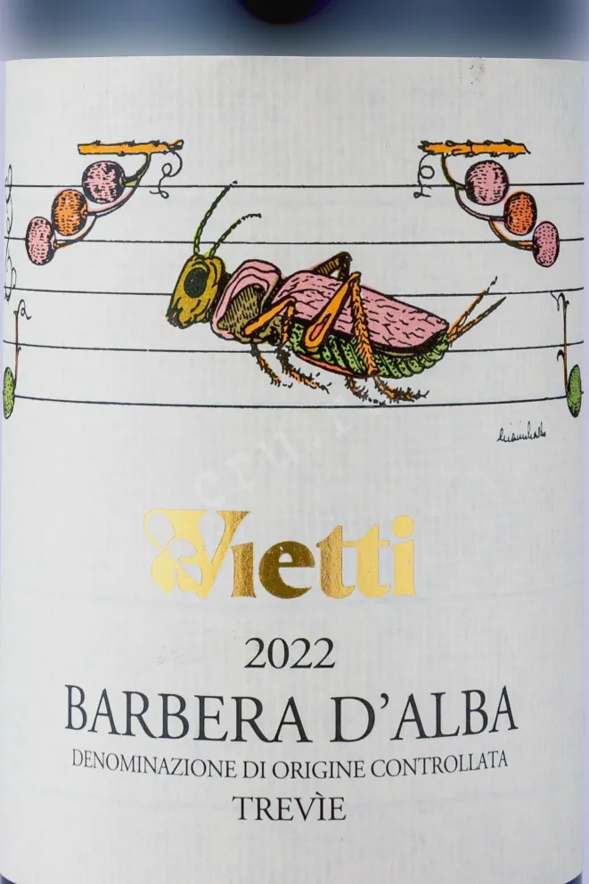 Этикетка Vietti Barbera dAlba Trevie 2022 0.75 л