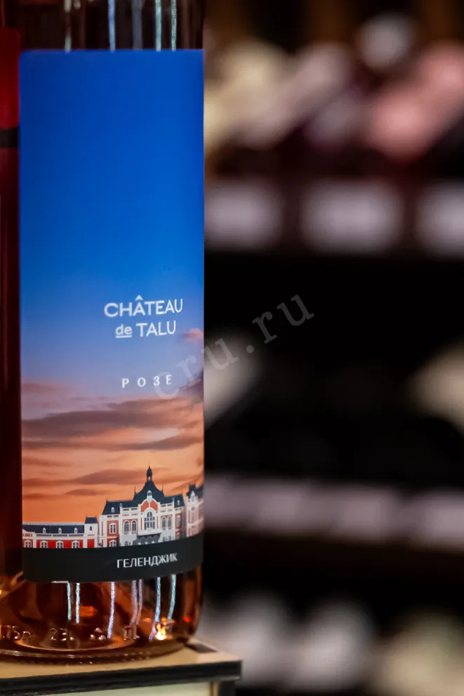 Сигара Chateau de Talu Rose 2023 0.75 л