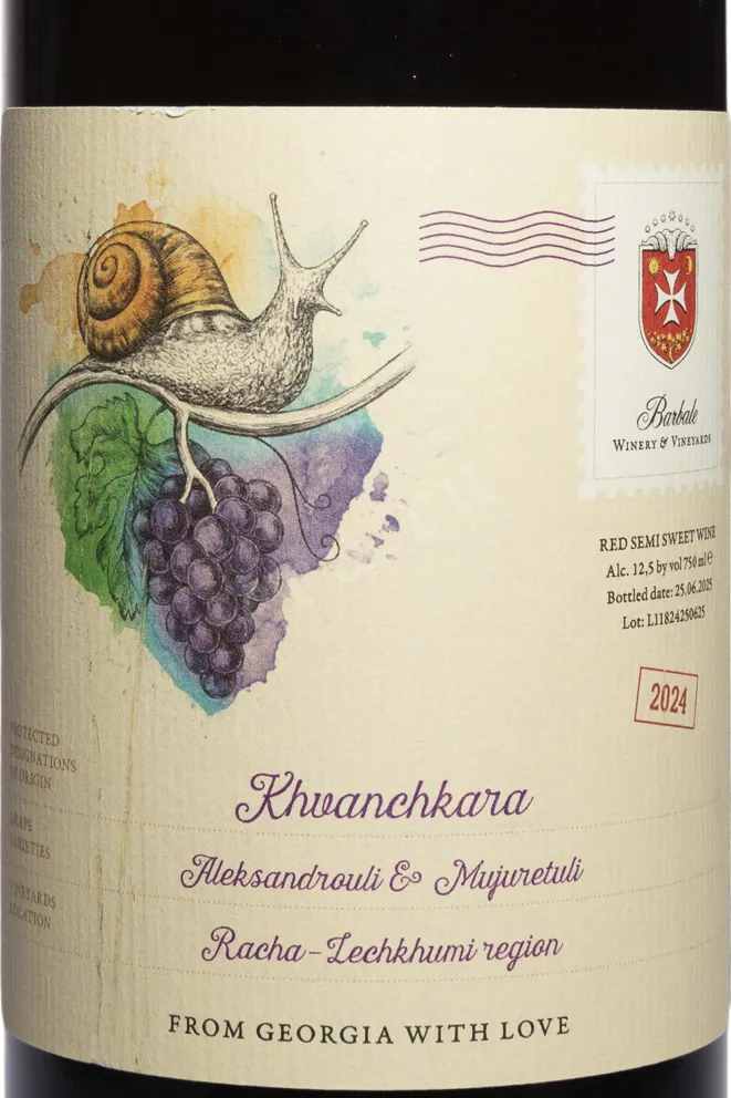 Этикетка Barbale Khvanchkara 2024 0.75 л