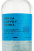 Этикетка водки Nikka Coffey 0.7