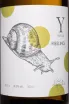 Этикетка Yaiyla Riesling 2023 0.75 л