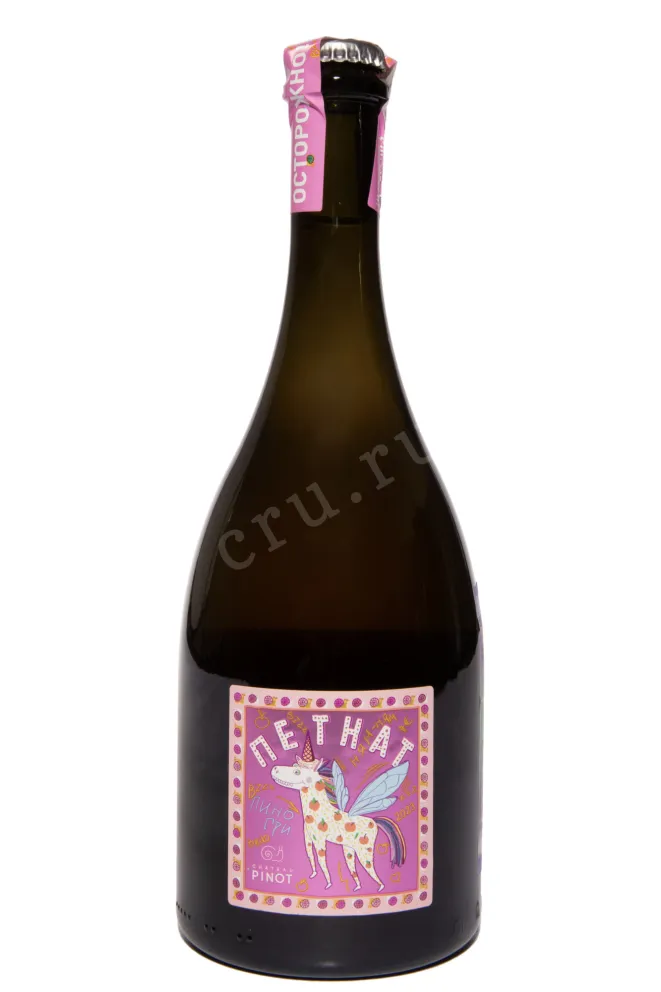 Игристое вино Шато Пино Петнат Пино Гри 2023 0.75 л