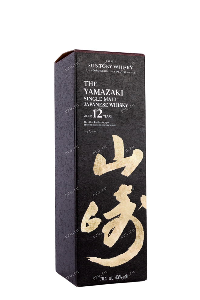Подарочная коробка Yamazaki with gift box 0.7 л