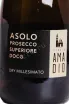 Этикетка Tenuta Amadio Asolo Prosecco Millesimato 2023 0.75 л
