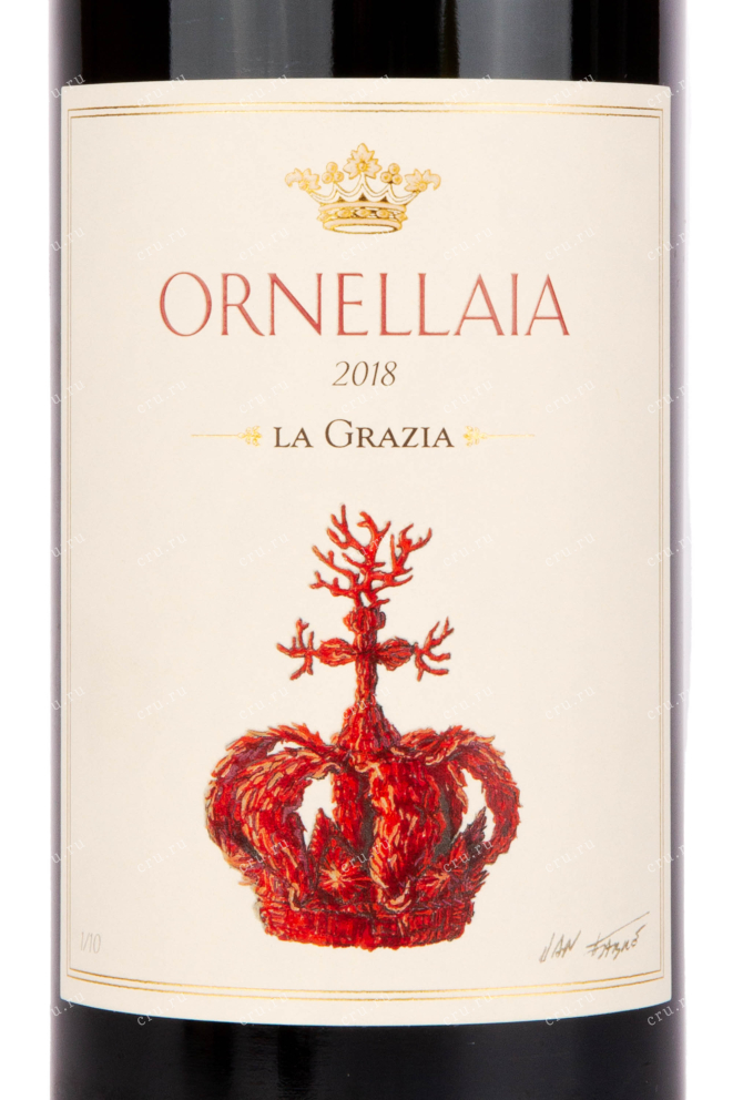 Этикетка вина Ornellaia La Grazia 2018 0.75 л