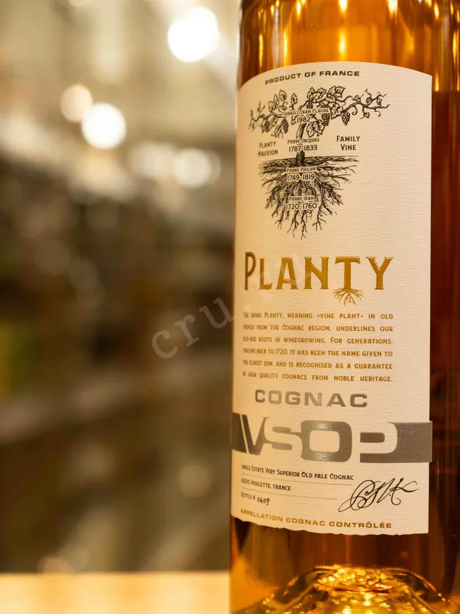 В магазине Крю Профи Planty VSOP 0.7 л