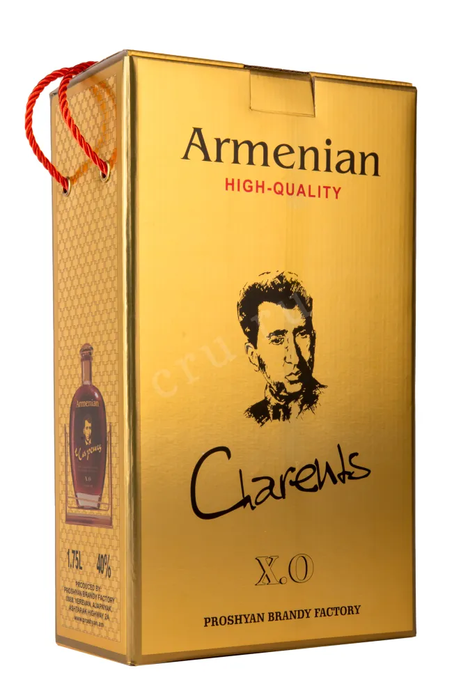 Подарочная упаковка коньяка Чаренц 10 лет 1,75