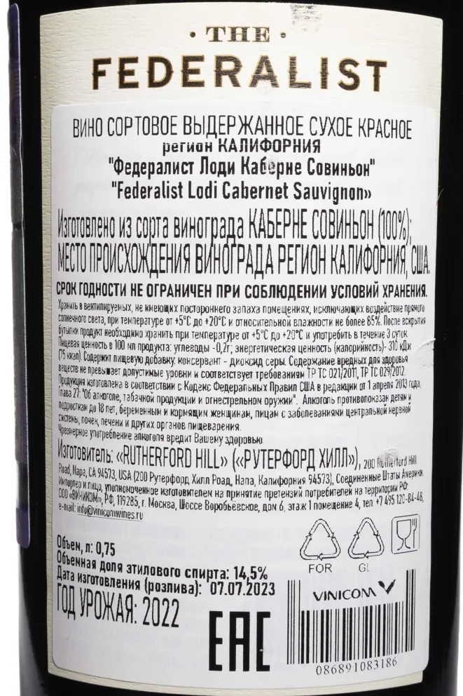 Контрэтикетка Federalist Lodi Cabernet Sauvignon 2022 0.75 л