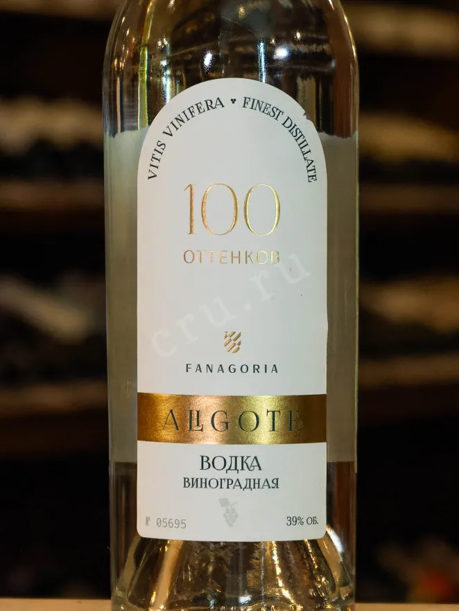 В магазине Крю Профи 100 Ottenkov Aligote 0.7 л