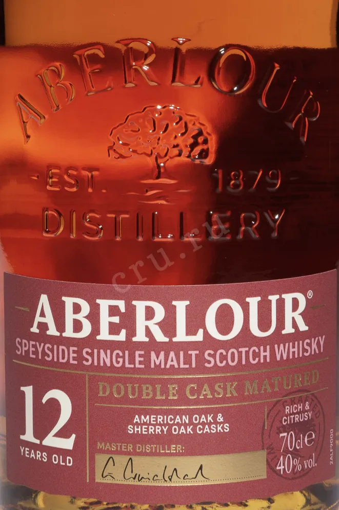 Этикетка Aberlour 12 years 0.7 л