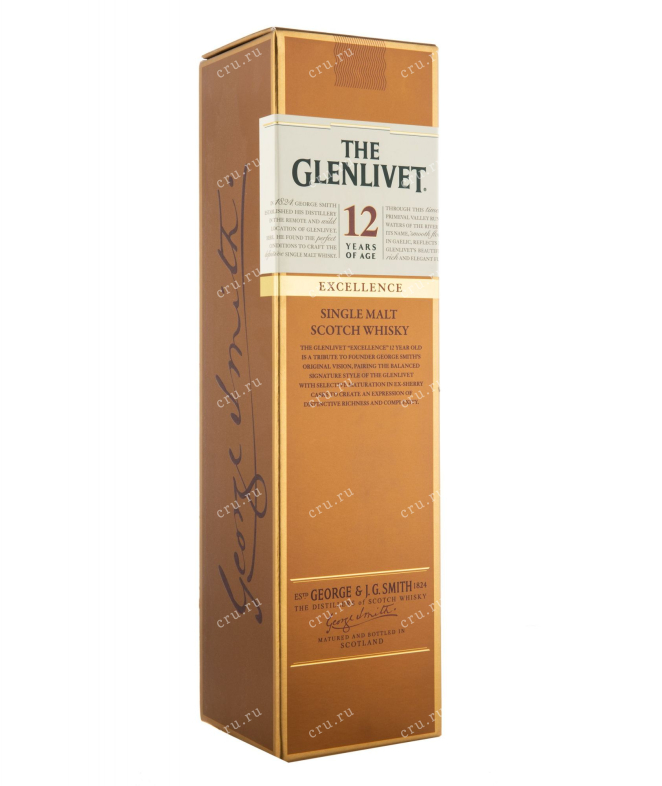 Виски Glenlivet 12 years  0.7 л